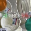 d d d d d pfi polyester filter bag nylon polypropylene  medium